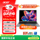 宏碁（acer）非凡Go Pro 16英寸輕薄本 辦公本筆記本電腦學(xué)生 ( Core7-240H 32G 1T 2.5K 120Hz )灰