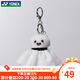 尤尼克斯（YONEX）羽毛球鑰匙扣掛件周邊創(chuàng  )意DIY擺件生日禮物飾品AC103 YOBC4103CR-011白色
