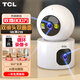 TCL監控攝像頭家用室內監控器360度無(wú)死角帶夜視全景手機遠程高清無(wú)線(xiàn)連接wifi家庭看護雙向可對話(huà) 【W(wǎng)iFi雙攝版】800萬(wàn)超清畫(huà)質(zhì) 32G高速內存卡