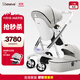 愛(ài)貝麗（IBelieve）嬰兒推車(chē)雙向高景觀(guān)智能剎車(chē)避震可坐可躺新生兒寶寶0-3歲bb車(chē) 未來(lái)5S+睡籃 (顏色聯(lián)系客服備注)
