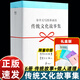 正版書(shū)籍 易中天寫(xiě)給外孫的傳統文化故事記學(xué)論語(yǔ)孟子莊子周易學(xué)做人學(xué)做事天地任逍遙一切都很容易兒童文學(xué)故事書(shū)家庭教育先秦諸子做孩子的天啟老師 茶色易中天寫(xiě)給外孫的傳統文化故事集