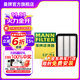 曼牌（MANNFILTER）空氣濾芯格發(fā)動(dòng)機保養專(zhuān)用適用于?？怂?C25054】三菱歐藍德16-20款2.0 2.4