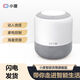 小度智能音箱旗艦版白色 WiFi藍牙音箱 控制紅外家電 語(yǔ)音聲控 聽(tīng)音樂(lè )定鬧鐘 海量資源 小度機器人音響 小度智能音箱旗艦版白色 官方標配