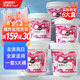 優(yōu)潔士爆炸鹽彩漂粉 1200g*5盒裝 去黃增白寶寶衣物去污漬家庭囤貨12斤