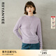 顏域（YANYEE）【100%羊毛】顏域紫色毛衣冬季女士2025新款通勤內搭上衣打底毛衣 紫色 XL