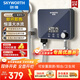創(chuàng  )維（Skyworth）即熱式電熱水器小廚寶功率可調小型沐浴家用電熱水加熱器省電免儲水不限水量過(guò)水熱水寶水電分離 7000W 沐浴款【秋冬首選】漏?？臻_(kāi) 自行安裝