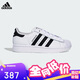 阿迪達斯（adidas）三葉草小白鞋男女經(jīng)典SUPERSTAR貝殼頭板鞋運動(dòng)鞋 JQ4098
