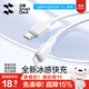 閃魔（SmartDevil）蘋(píng)果數據線(xiàn)PD30W/20W快充線(xiàn)type-c to lightning接口iPhone14/13/12/系列ipad air2蘋(píng)果充電線(xiàn)2.0m
