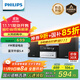 飛利浦（PHILIPS）TAM3205M2 音響音箱 迷你音響 CD機 CD播放器 FM收音機 USB播放機 藍牙書(shū)桌音響