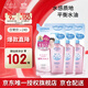 高絲（KOSE）快速卸妝油210ml*3  替換裝干濕兩用溫和清爽 潔顏油生日禮物男女