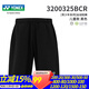 YONEX尤尼克斯兒童羽毛球服短褲速干透氣褲子男女童學(xué)生青少年運(yùn)動(dòng)褲yy 3200325BCR 黑色 150