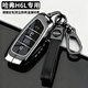 TOZEAL長(cháng)城哈弗H6L鑰匙套2026款哈佛H6L專(zhuān)用汽車(chē)配件鑰匙殼包扣男士高級 H6L專(zhuān)用-【尊貴黑-側logo】+手繩 哈弗鑰匙套