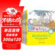 全六冊小果樹(shù)乖寶貝好習慣繪本故事系列全6冊我的優(yōu)點(diǎn)是什么 彩鉛手繪本0-6歲幼兒行為習慣性格培養 