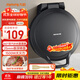 九陽(yáng)（Joyoung）電餅鐺三明治機早餐機環(huán)形蒸汽25mm加深烤盤(pán)雙面加熱烙餅鍋1500W大火力煎烤機GK180