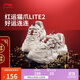 李寧貓爪 LITE 2休閑鞋女鞋新款厚底增高輕質(zhì)耐磨老爹鞋AGCV030