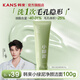 韓束（KanS）小綠泥洗面奶女深層清潔保濕潔面護膚品控油舒緩化妝品送女友禮物 【控油保濕】小綠泥潔面100g