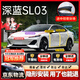 始貓深藍SL03/s07/05g318L07汽車(chē)密封條全車(chē)四門(mén)靜音隔音膠條b柱前擋 深藍SL03【1:1原車(chē)定制】 全車(chē)密封套裝【送中控密封條】