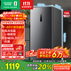 容聲（Ronshen）155升風(fēng)冷無(wú)霜立式冰柜家用一級能效電腦控溫冷藏冷凍抽屜式冷柜囤貨小冰箱BD-155WRSY國家補貼