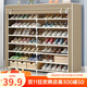 蝸家 七層鞋架收納鞋柜宿舍家用簡(jiǎn)易門(mén)口鞋架客廳防塵布套鞋柜鞋架子 咖啡色【寬120cm】大號7層雙排