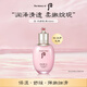 后Whoo水妍保濕乳液110ml清爽保濕敏感肌
