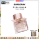 博柏利（BURBERRY）我的巴寶莉香水花之緋30/50/90ml 女士濃香水花香甜美女士禮物EDP 我的巴寶莉花之緋90ml