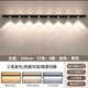 led人體感應燈帶充電無(wú)線(xiàn)自粘長(cháng)條家用衣柜櫥柜酒柜貓眼波紋燈條 100CM黑色【常亮+人體感應】