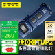 奈特科爾TUP2強光手電筒金屬USB充電車(chē)鑰匙燈智能手電充電燈 深空藍