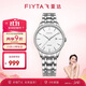飛亞達（FIYTA）手表女 經(jīng)典系列自動(dòng)機械日歷白盤(pán)鋼帶 優(yōu)雅百搭 節日禮物送女生