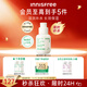 悅詩(shī)風(fēng)吟（Innisfree）綠茶籽透明質(zhì)酸小綠瓶精華50ml深潤補水保濕舒緩