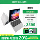 宏碁（acer）墨舞16高性能i5 13500H 16G 1T大容量16英寸 學(xué)生辦公商用輕薄筆記本電腦