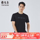 雅戈爾（YOUNGOR）短袖T恤男圓領(lǐng)絲柔棉手感細膩平滑絲光感T恤新品商場(chǎng)同款 黑色 M