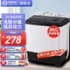 揚子中國揚子集團洗衣機 半自動(dòng)大容量30KG家用雙桶雙缸洗衣機脫水雙筒 【洗8KG+ 脫4KG】1人母嬰款【藍光款】