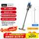 戴森（DYSON）【11.11搶購】V12 Detect Slim Fluffy輕量高端吸塵器 光學(xué)探測微塵 140AW強勁吸力 除螨 藍色