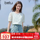 百圖betu女裝2025夏季新款襯衫泡泡袖提花珍珠花邊上衣短袖女2503T62 米白 L