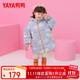 鴨鴨兒童羽絨服女童2024年新款小童寶寶加厚保暖可愛(ài)冬裝外套SN