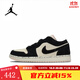 耐克（NIKE）男鞋 AIR JORDAN 1 LOW情侶款輕便舒適低幫潮流透氣休閑鞋鞋子男 DC0774-003 41