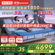 京東京造家居百變大師真皮智能電動(dòng)床 3電機主臥雙人床1.8×2米國家補貼