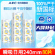ABC瞬吸云棉日用夜用纖薄棉柔表層女生正品生理期貼身防漏姨媽衛生巾 瞬吸云棉日用240mm 80片