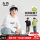 左西童裝男童長(zhǎng)袖T恤兒童A類純棉秋裝2025新款大童男孩春秋款上衣 白色 【升級(jí)A類標(biāo)準(zhǔn)】 160 cm 建議身高160cm左右