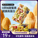 三只松鼠堅果切糕500g 新疆風(fēng)味餅干蛋糕中式點(diǎn)心休閑零食品辦公室早餐