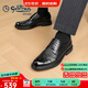 金利來(lái)（Goldlion）男鞋秋冬商務(wù)正裝鞋潮流鱷魚(yú)紋皮鞋男防滑系帶男士德比鞋婚鞋宴會(huì ) 黑色 41