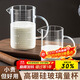 拜杰量杯 500ML高硼硅玻璃量杯廚房刻度杯食品級牛奶杯蛋液過(guò)濾量杯