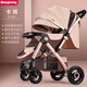 旺寶貝嬰兒車(chē)0-3歲用折疊可坐可躺帶減震雙向推行寶寶嬰兒推車(chē)BB車(chē) 卡其色【四輪橡膠+雙向一鍵折疊+餐盤(pán)扶手】