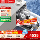 美的（Midea）【萬(wàn)向X6S Max(白)】洗碗機嵌入式升級18套七星消殺四星消毒一鍵洗烘蒸汽單消毒UV殺菌105℃熱烘