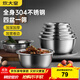 炊大皇304不銹鋼盆篩五件套 加厚洗菜盆和面盆調(diào)料腌肉盆米篩五個組合裝