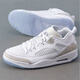 耐克Jordan男鞋 Nike2025新款男鞋AIR MAX SPIZIKE籃球休閑鞋運動(dòng)鞋 FQ1759-103 42.5