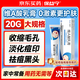 保益寧維A酸乳膏 0.05%*20g祛痘膏痤瘡去閉口粉刺黑色素改善雞皮青春痘丘疹膿皰暗瘡痘痘藥膏祛痘凝膠