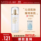 謎尚（MISSHA）水清顏平衡柔膚水清爽保濕補水濕敷爽膚水120ml