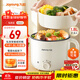 九陽(yáng)（Joyoung）多功能鍋電熱鍋小煮鍋電蒸鍋火鍋鍋學(xué)生宿舍電煮鍋1-2人1.8L泡面電火鍋HG18-G266C【蒸籠款】