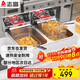 志高（CHIGO）電炸爐商用定時(shí)小吃油炸鍋油炸機油條機薯條機家用電炸鍋油炸爐炸串機企業(yè)采購 ZG-BK-ZL-82AD雙缸